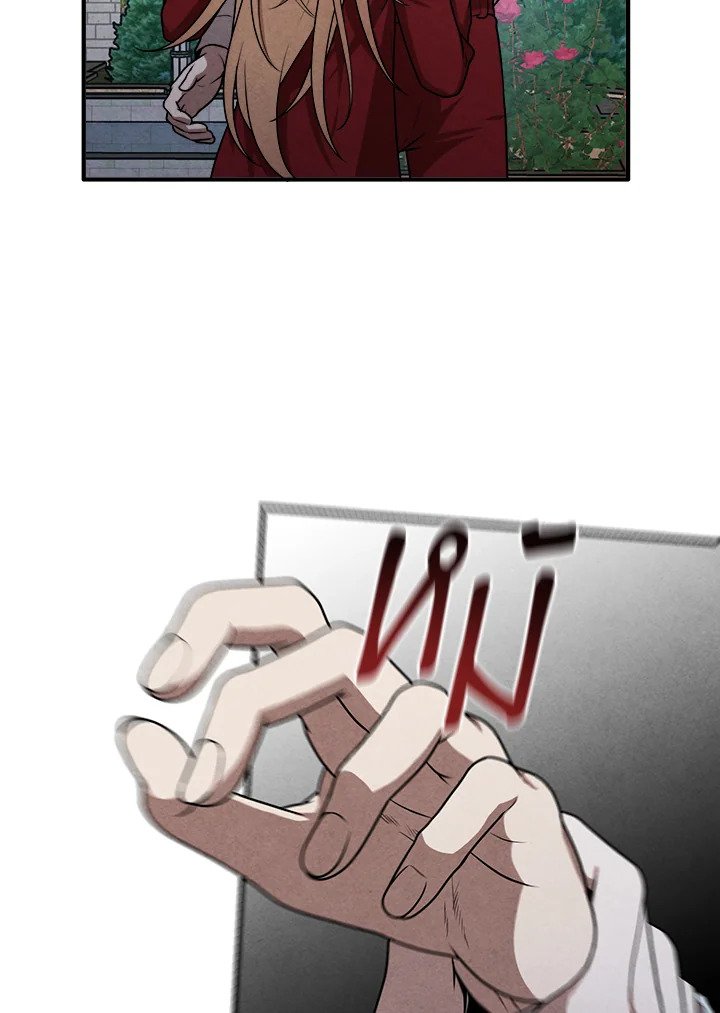 Legendary Youngest Son of the Marquis House ตอนที่ 114 แปลไทย