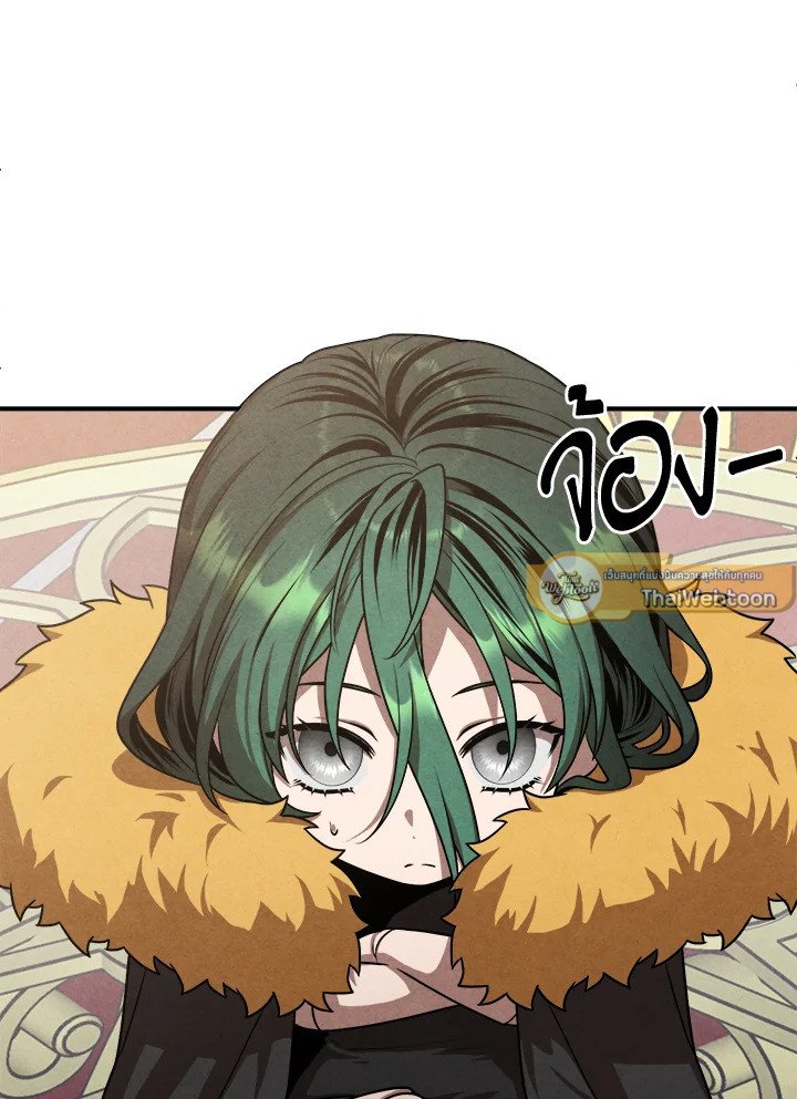 Legendary Youngest Son of the Marquis House ตอนที่ 114 แปลไทย