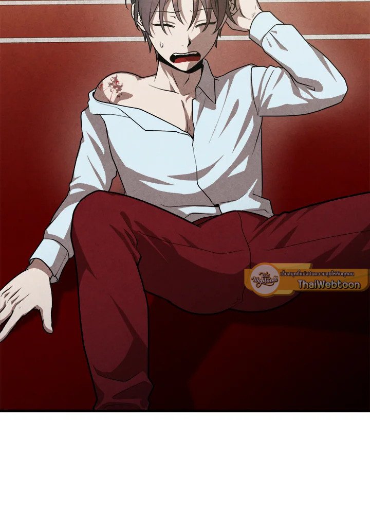 Legendary Youngest Son of the Marquis House ตอนที่ 114 แปลไทย