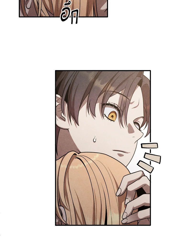 Legendary Youngest Son of the Marquis House ตอนที่ 114 แปลไทย