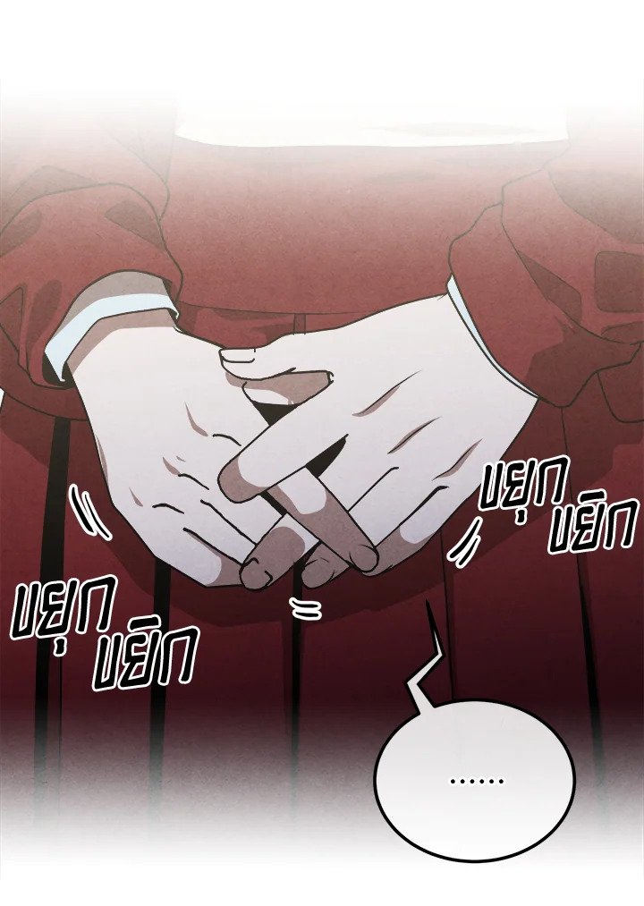 Legendary Youngest Son of the Marquis House ตอนที่ 114 แปลไทย