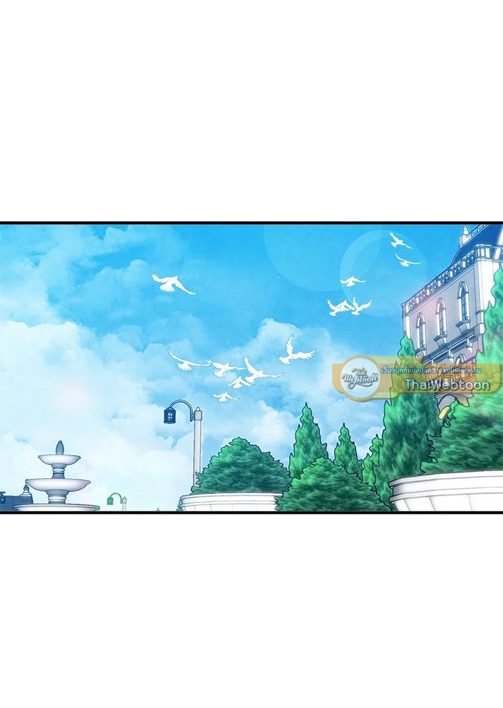 Legendary Youngest Son of the Marquis House ตอนที่ 114 แปลไทย