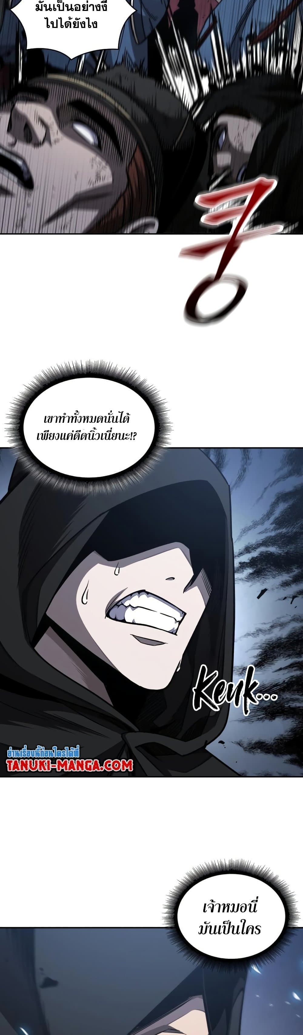 Nano Machine นาโนมาชิน ตอนที่ 188 แปลไทย