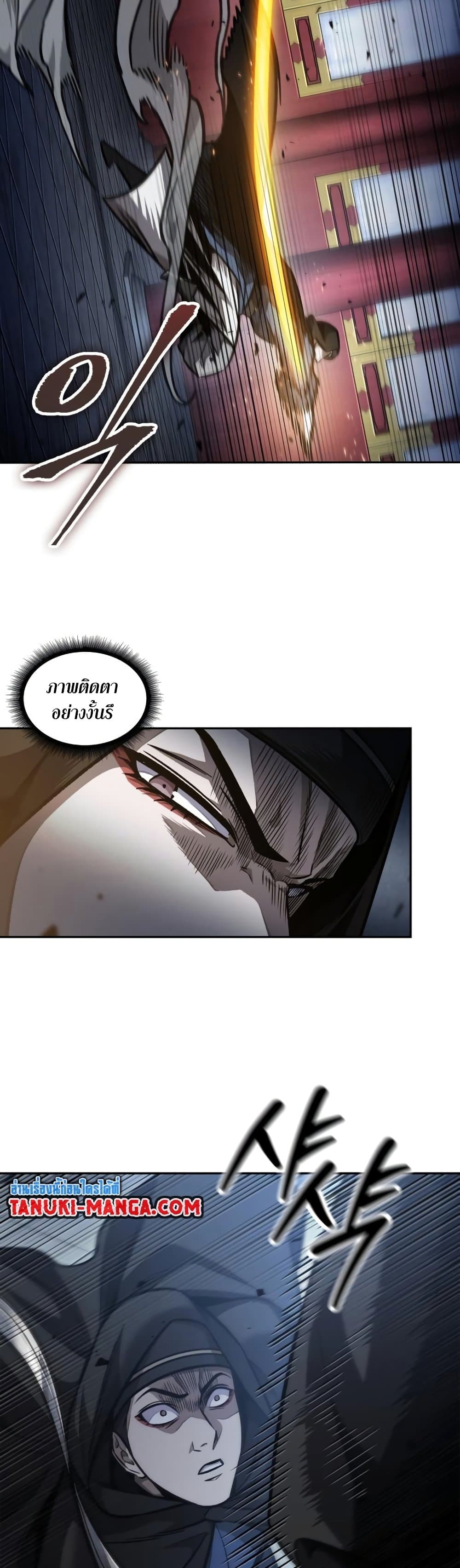 Nano Machine นาโนมาชิน ตอนที่ 188 แปลไทย