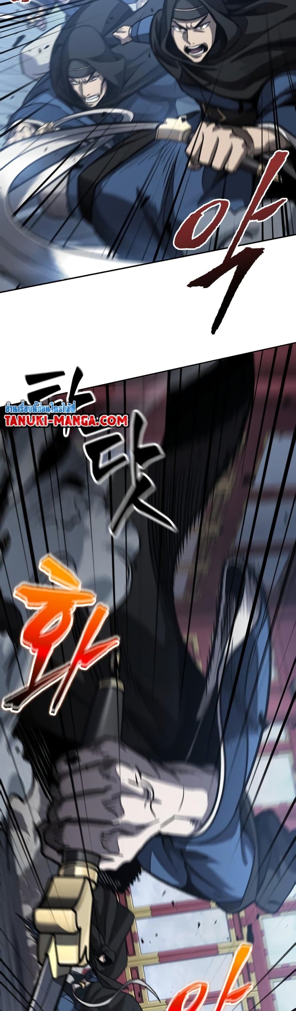 Nano Machine นาโนมาชิน ตอนที่ 188 แปลไทย