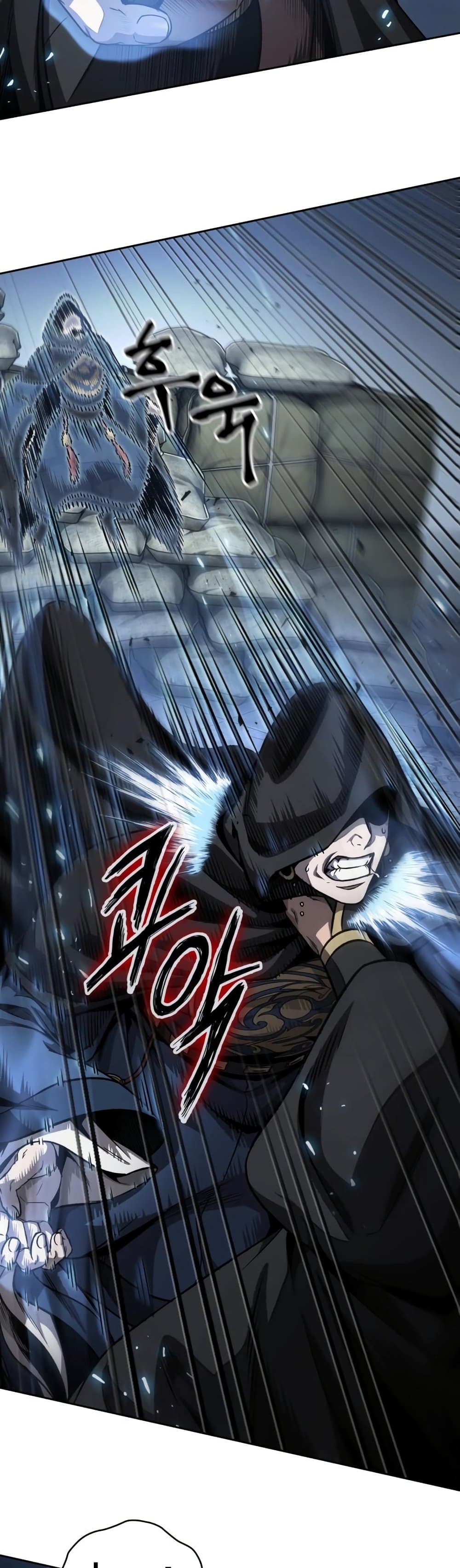 Nano Machine นาโนมาชิน ตอนที่ 188 แปลไทย