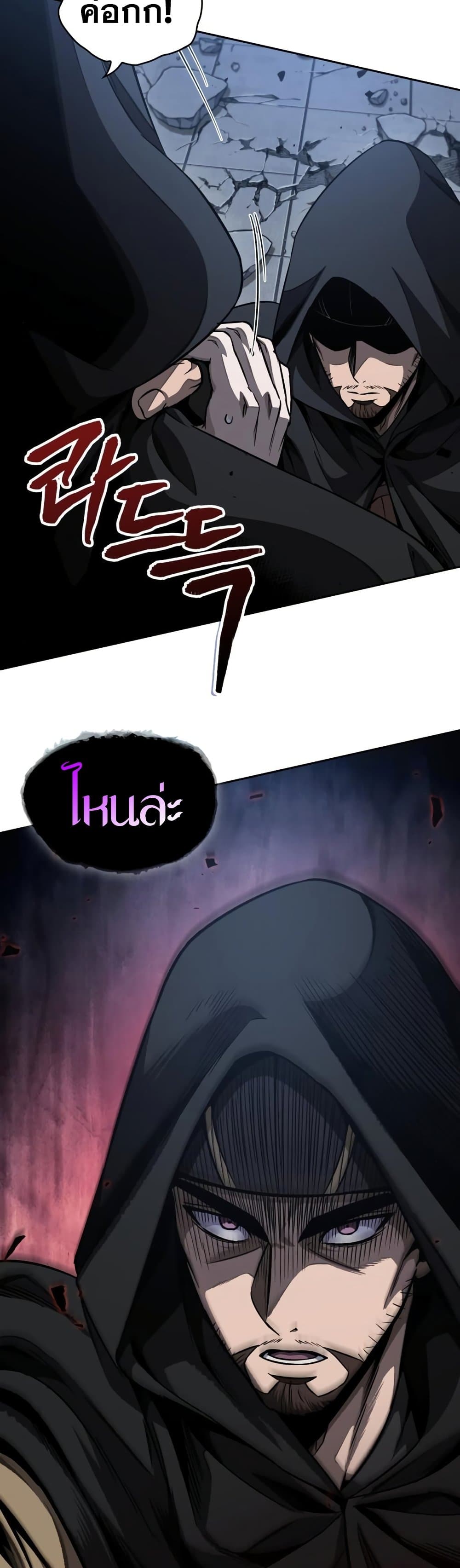 Nano Machine นาโนมาชิน ตอนที่ 188 แปลไทย