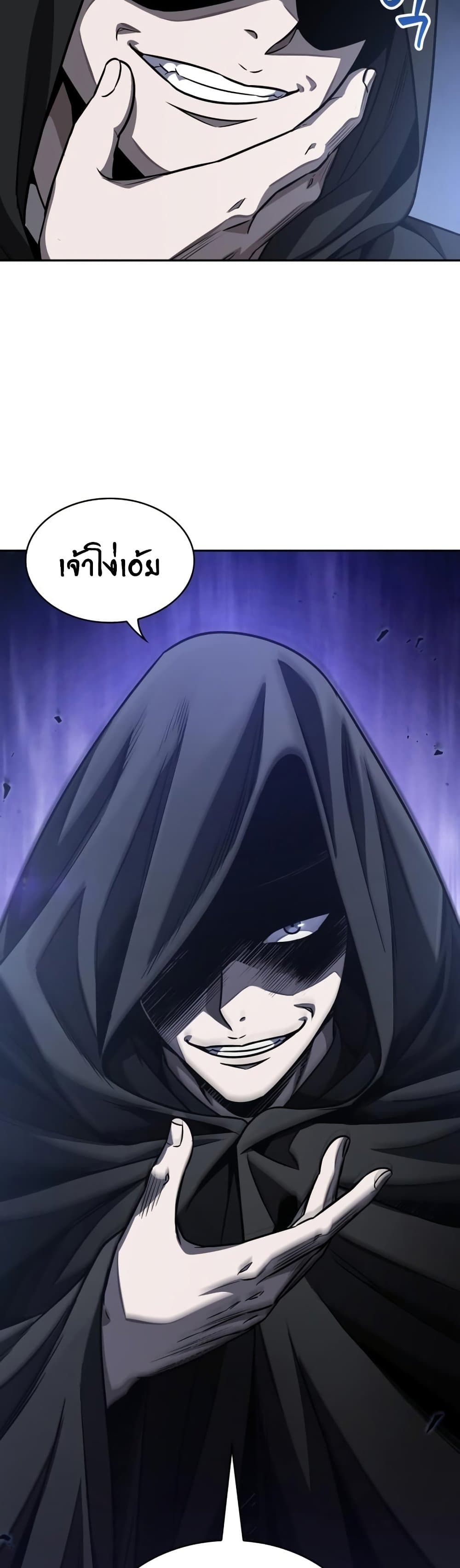 Nano Machine นาโนมาชิน ตอนที่ 188 แปลไทย