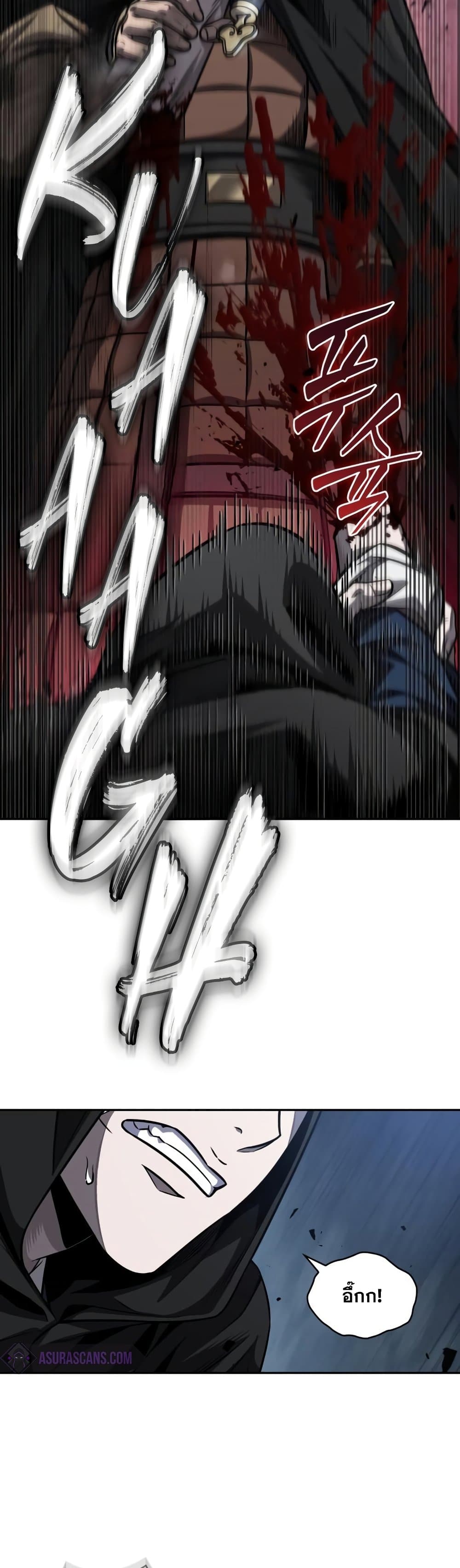 Nano Machine นาโนมาชิน ตอนที่ 188 แปลไทย