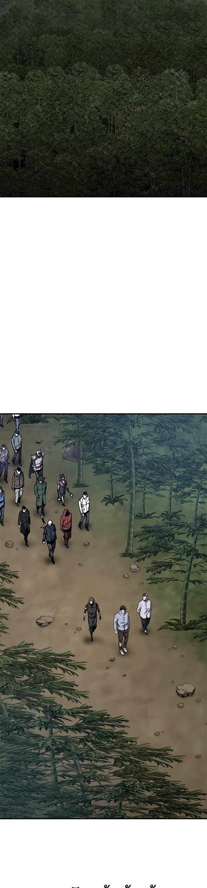 Limit Breaker ยอดคนเลเวลทะลุ ตอนที่ 165 แปลไทย