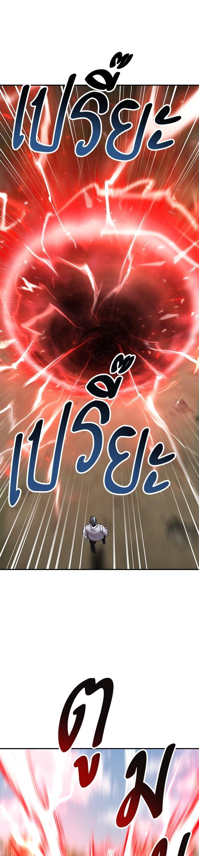 Limit Breaker ยอดคนเลเวลทะลุ ตอนที่ 165 แปลไทย