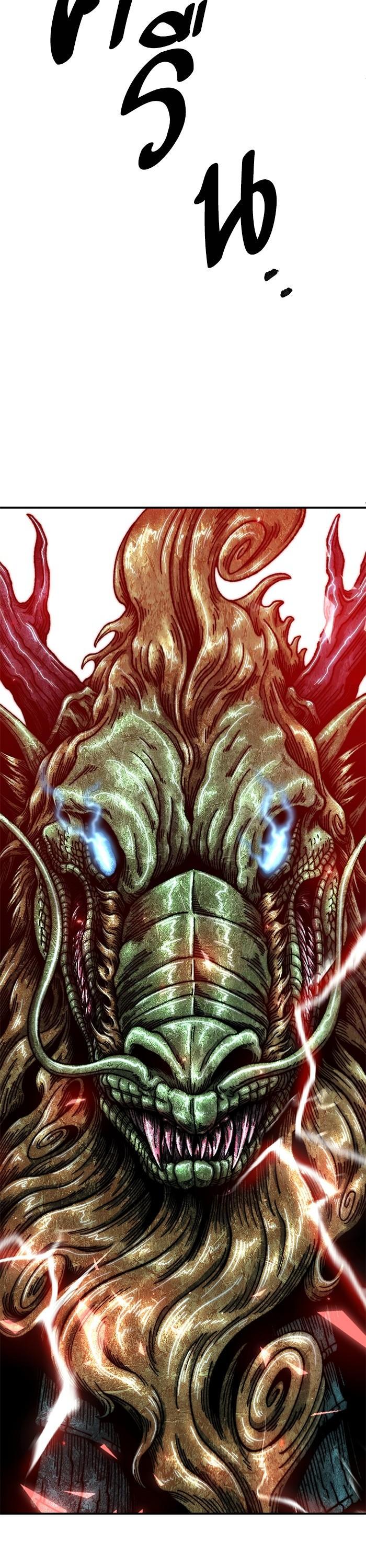 Limit Breaker ยอดคนเลเวลทะลุ ตอนที่ 165 แปลไทย