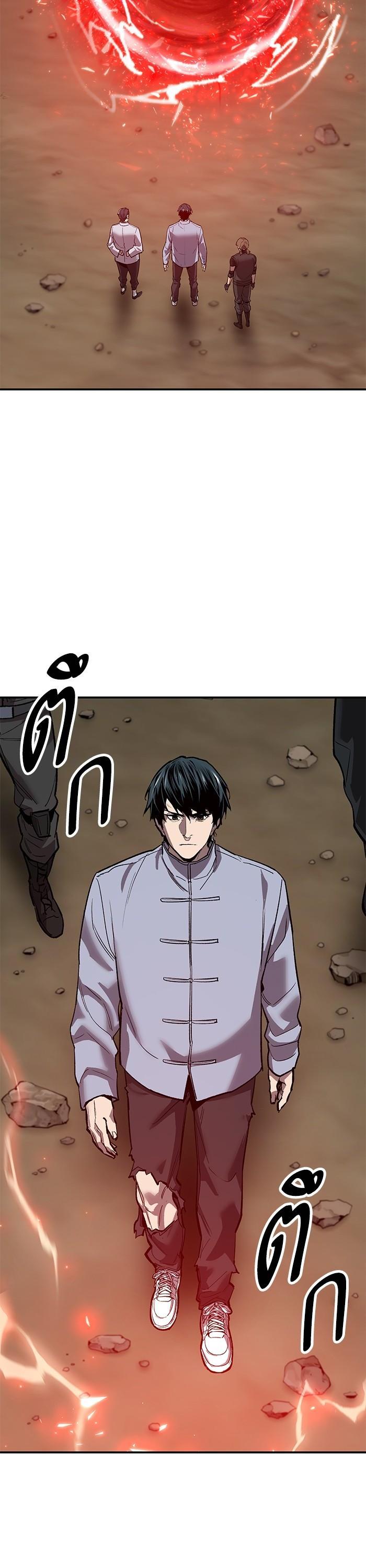 Limit Breaker ยอดคนเลเวลทะลุ ตอนที่ 165 แปลไทย