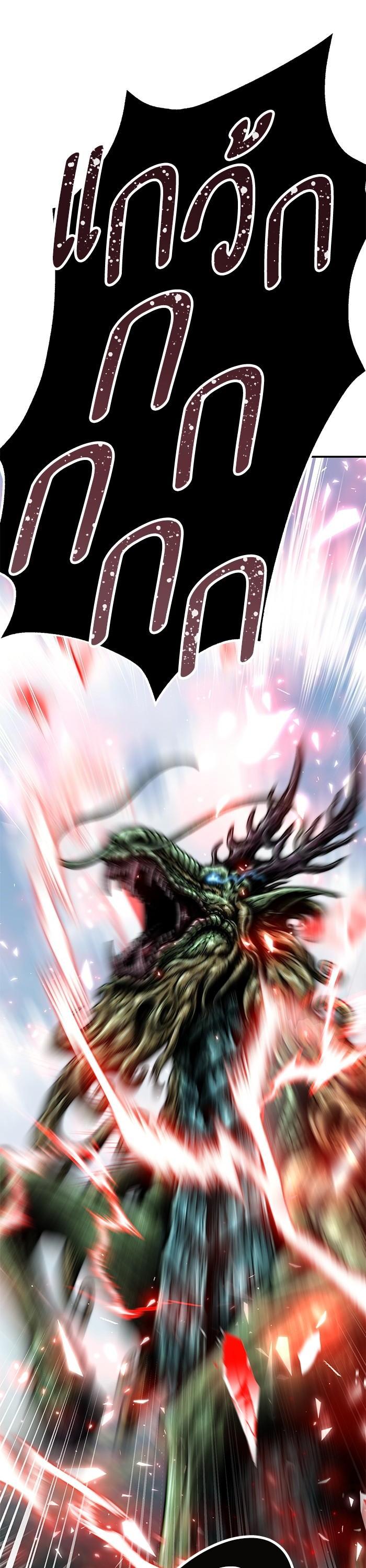 Limit Breaker ยอดคนเลเวลทะลุ ตอนที่ 165 แปลไทย