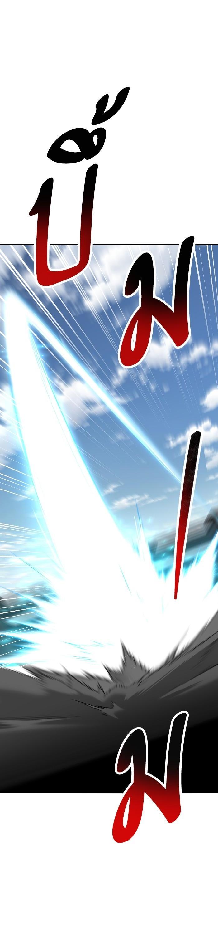 Limit Breaker ยอดคนเลเวลทะลุ ตอนที่ 165 แปลไทย