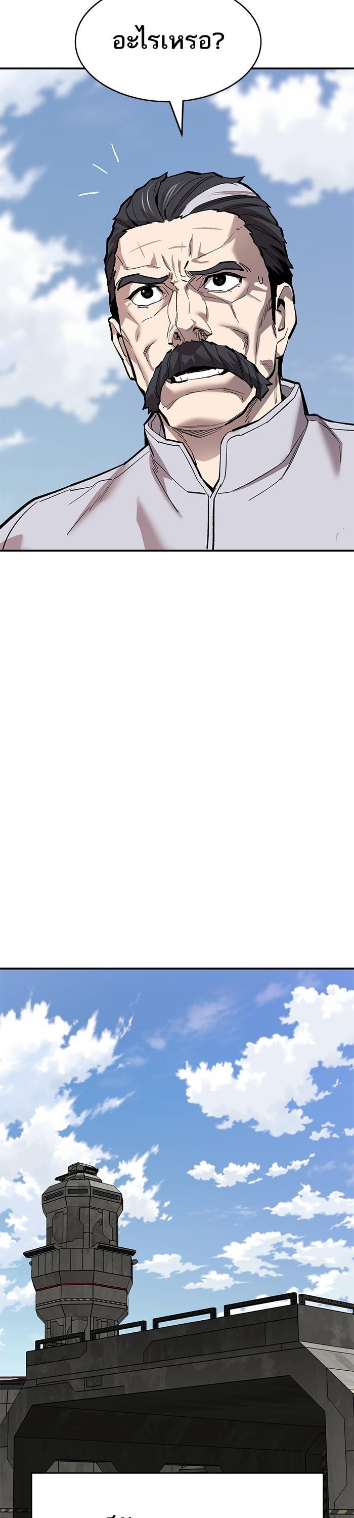 Limit Breaker ยอดคนเลเวลทะลุ ตอนที่ 165 แปลไทย