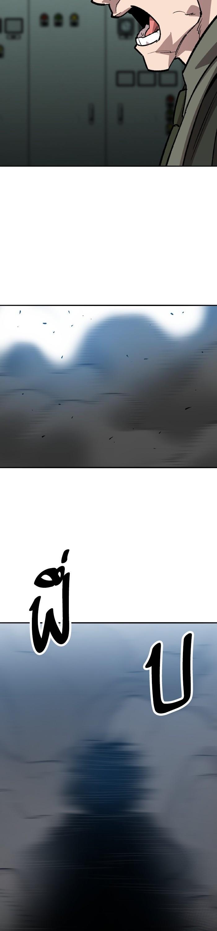 Limit Breaker ยอดคนเลเวลทะลุ ตอนที่ 165 แปลไทย