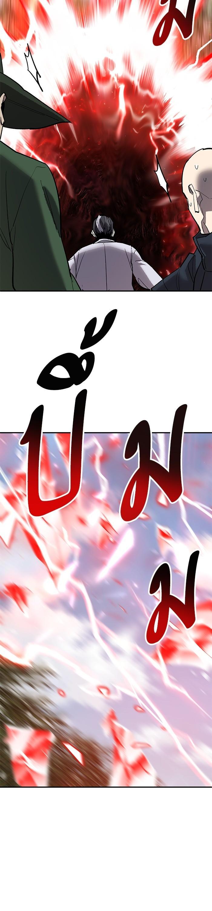 Limit Breaker ยอดคนเลเวลทะลุ ตอนที่ 165 แปลไทย