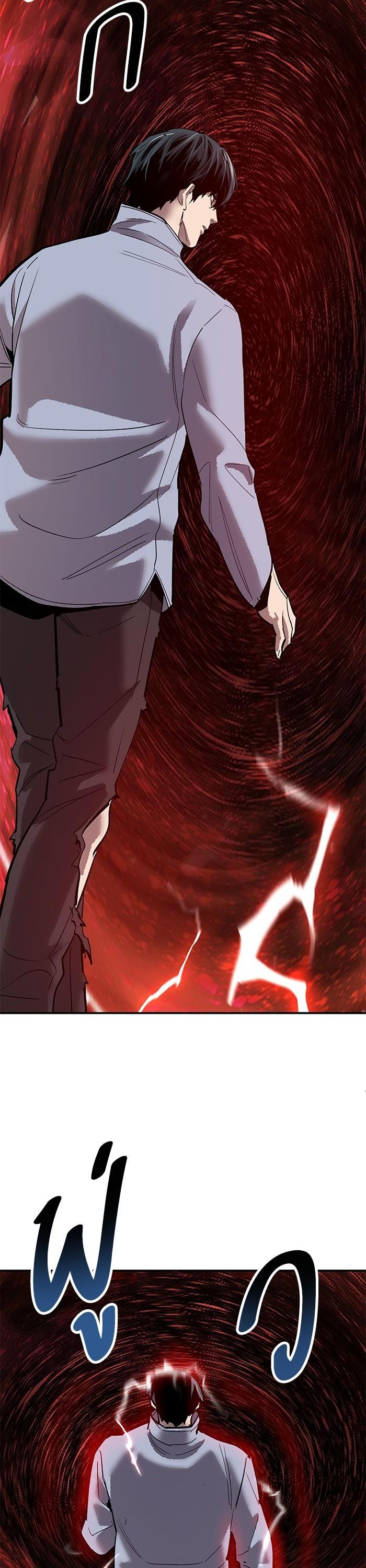 Limit Breaker ยอดคนเลเวลทะลุ ตอนที่ 165 แปลไทย