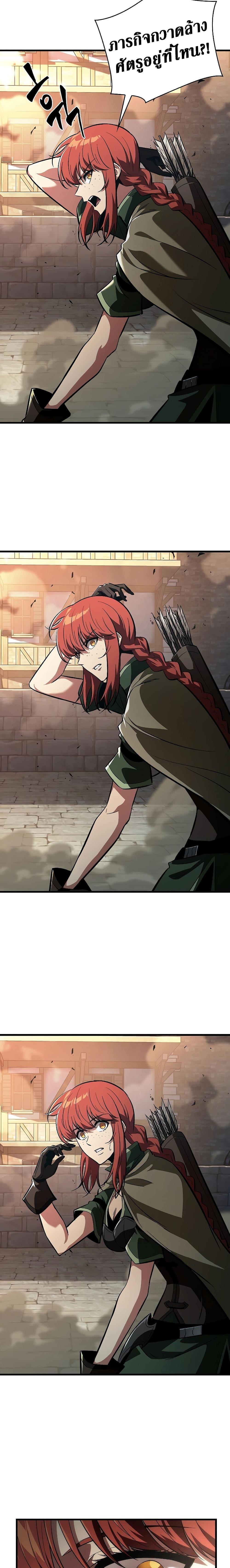 Pick Me Up, Infinite Gacha ตอนที่ 44 แปลไทย