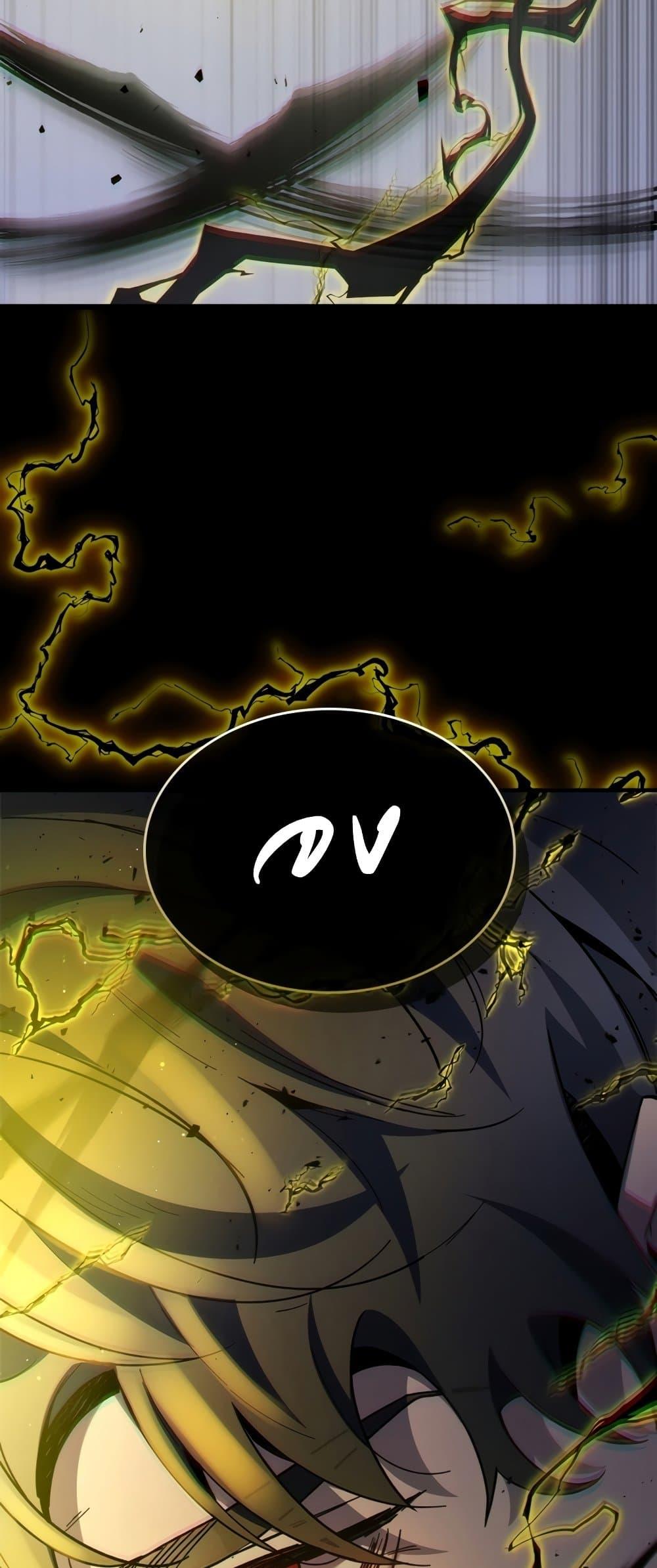 Leveling With the Gods ตอนที่ 77 แปลไทย