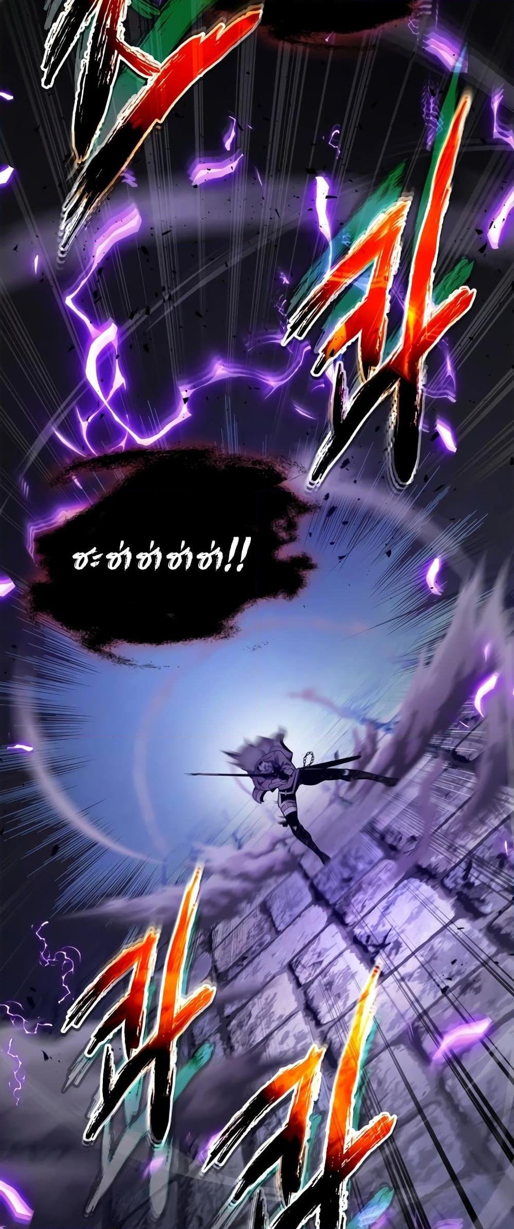 Leveling With the Gods ตอนที่ 77 แปลไทย