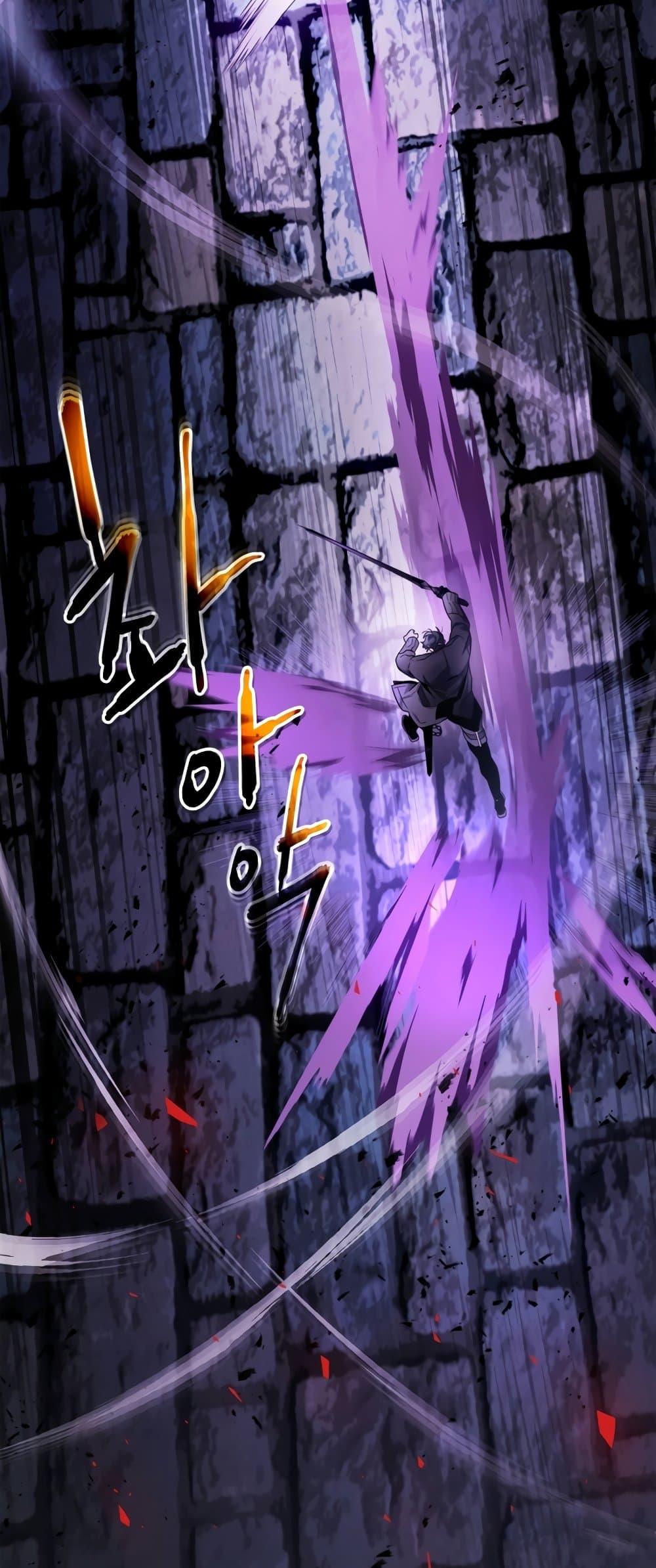 Leveling With the Gods ตอนที่ 77 แปลไทย