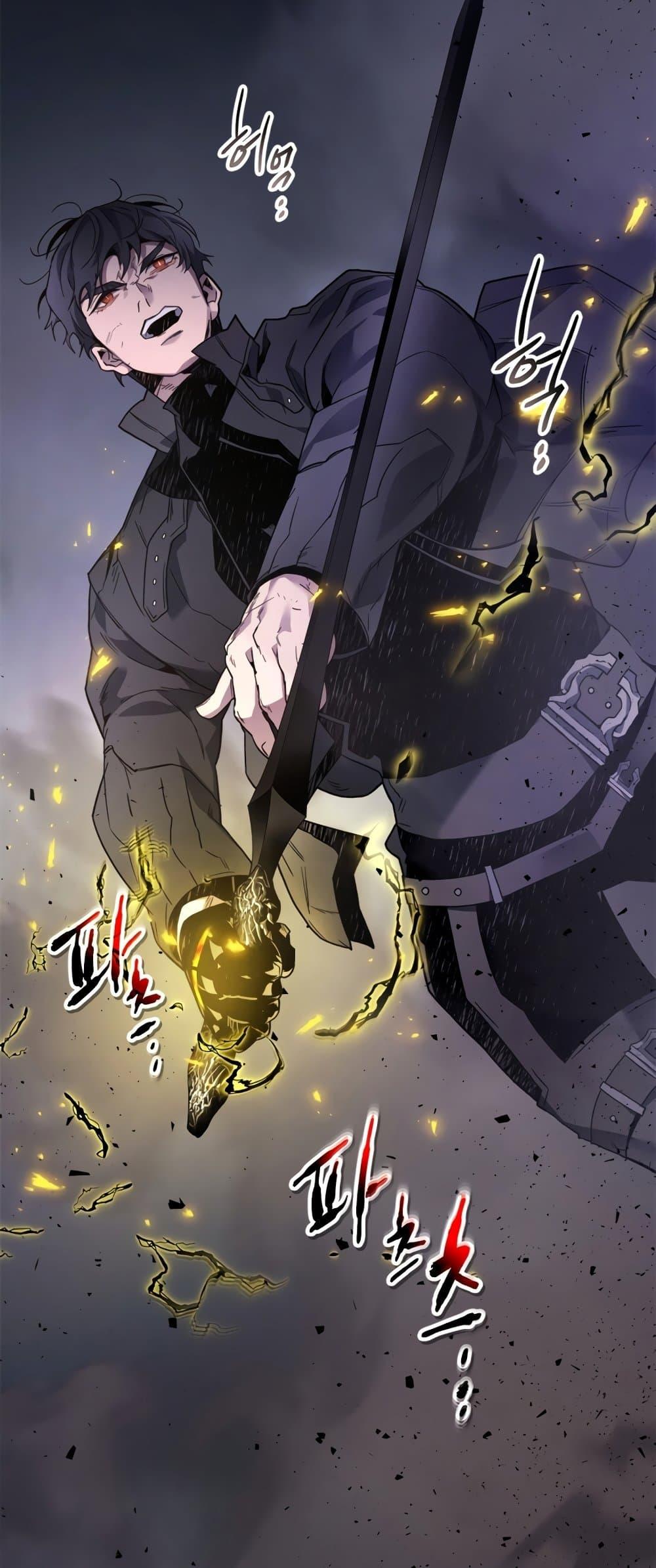 Leveling With the Gods ตอนที่ 77 แปลไทย