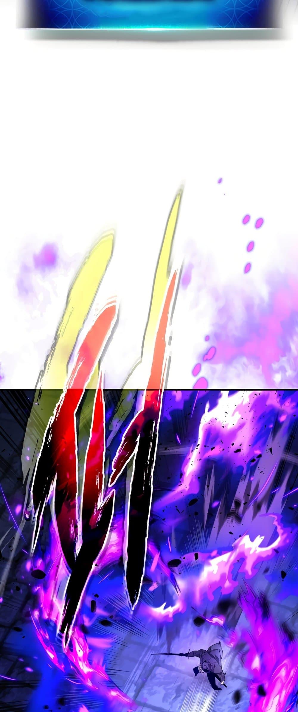 Leveling With the Gods ตอนที่ 77 แปลไทย