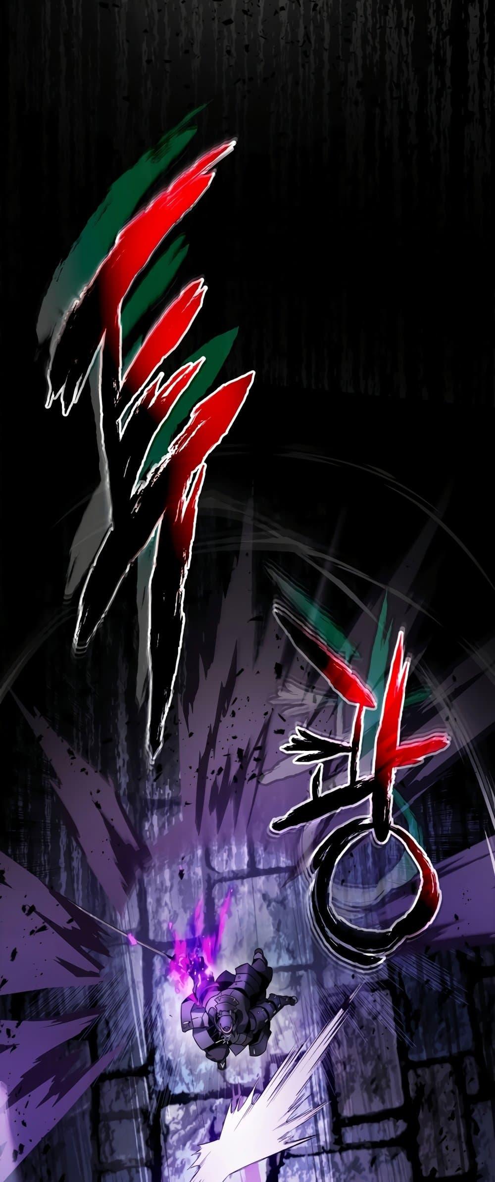 Leveling With the Gods ตอนที่ 77 แปลไทย