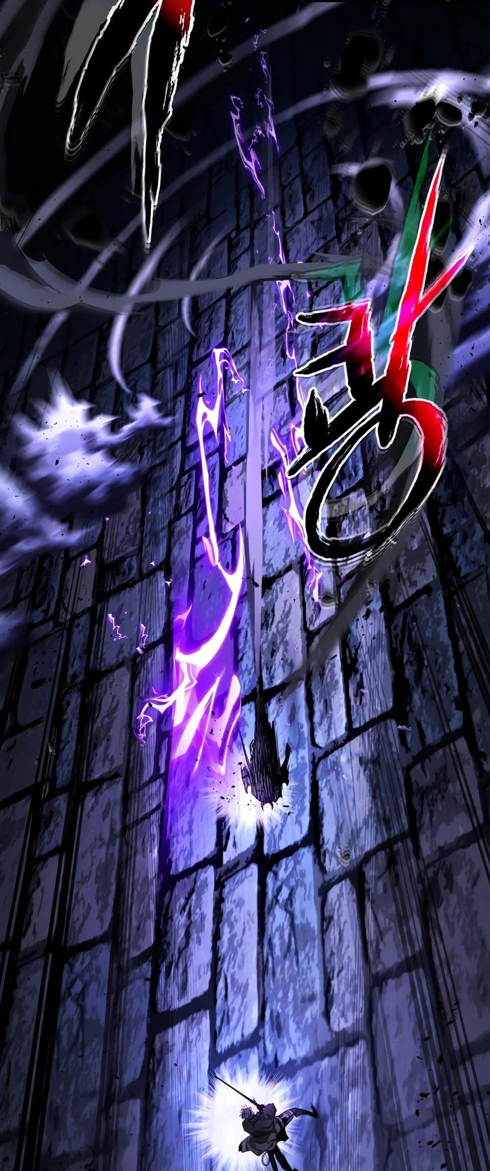 Leveling With the Gods ตอนที่ 77 แปลไทย