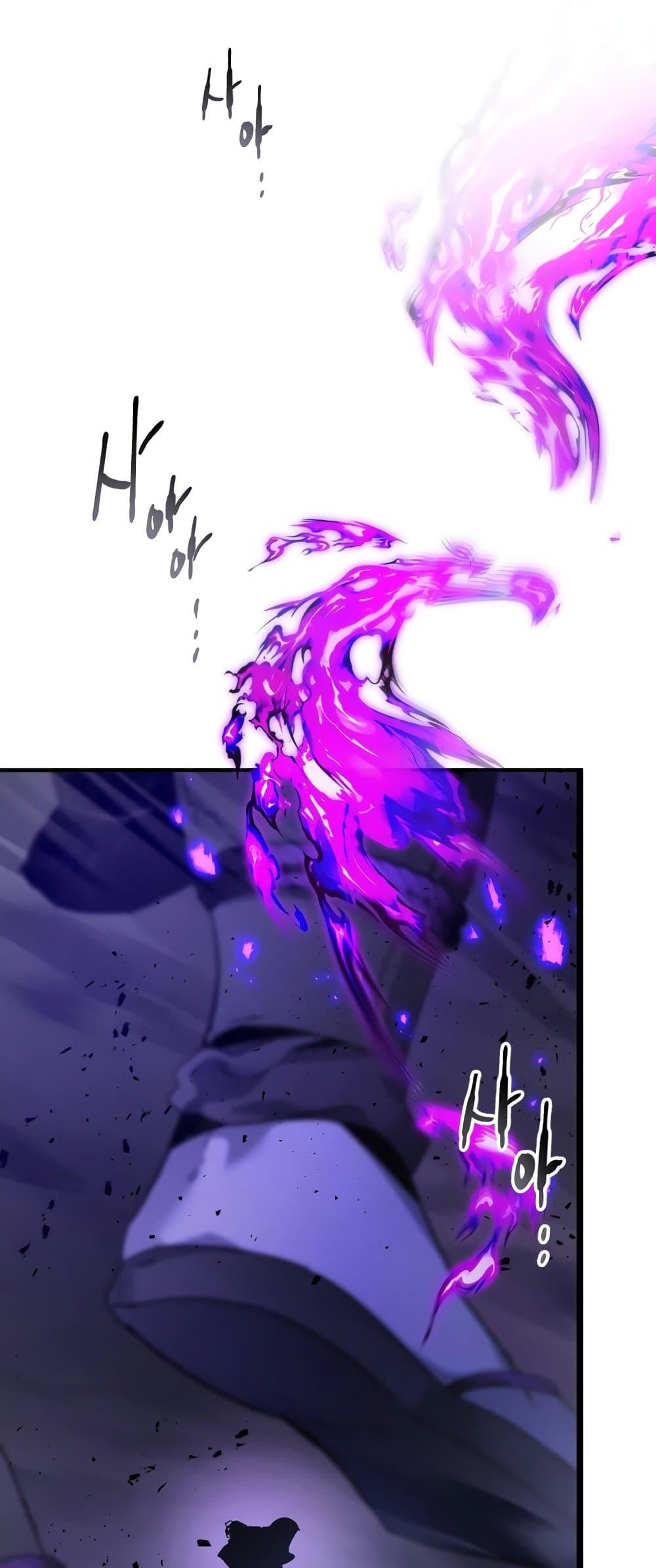 Leveling With the Gods ตอนที่ 77 แปลไทย