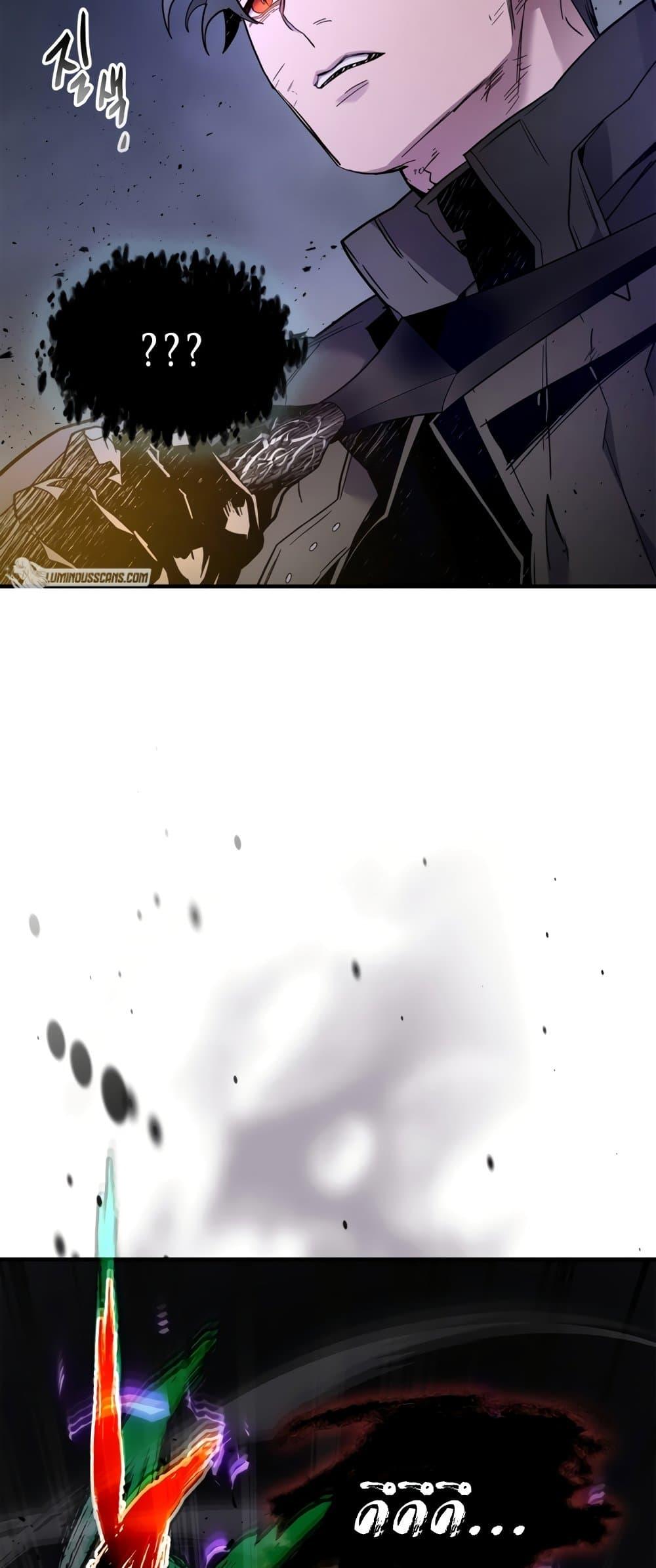 Leveling With the Gods ตอนที่ 77 แปลไทย