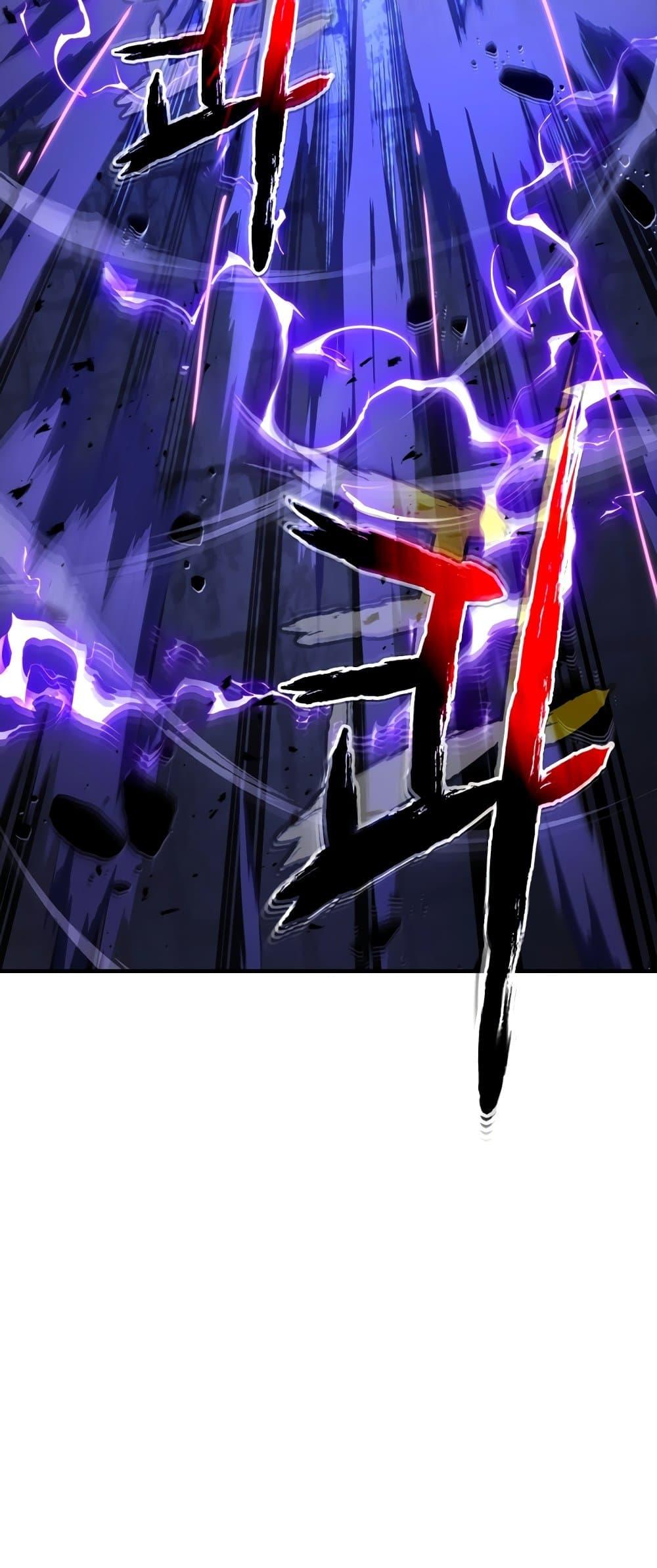 Leveling With the Gods ตอนที่ 77 แปลไทย