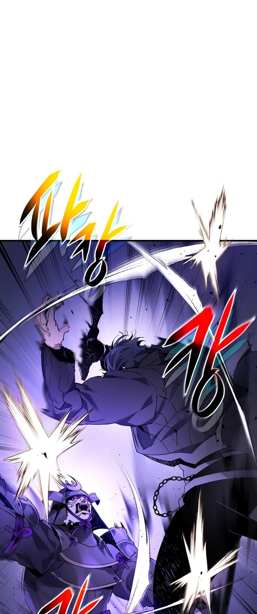 Leveling With the Gods ตอนที่ 77 แปลไทย