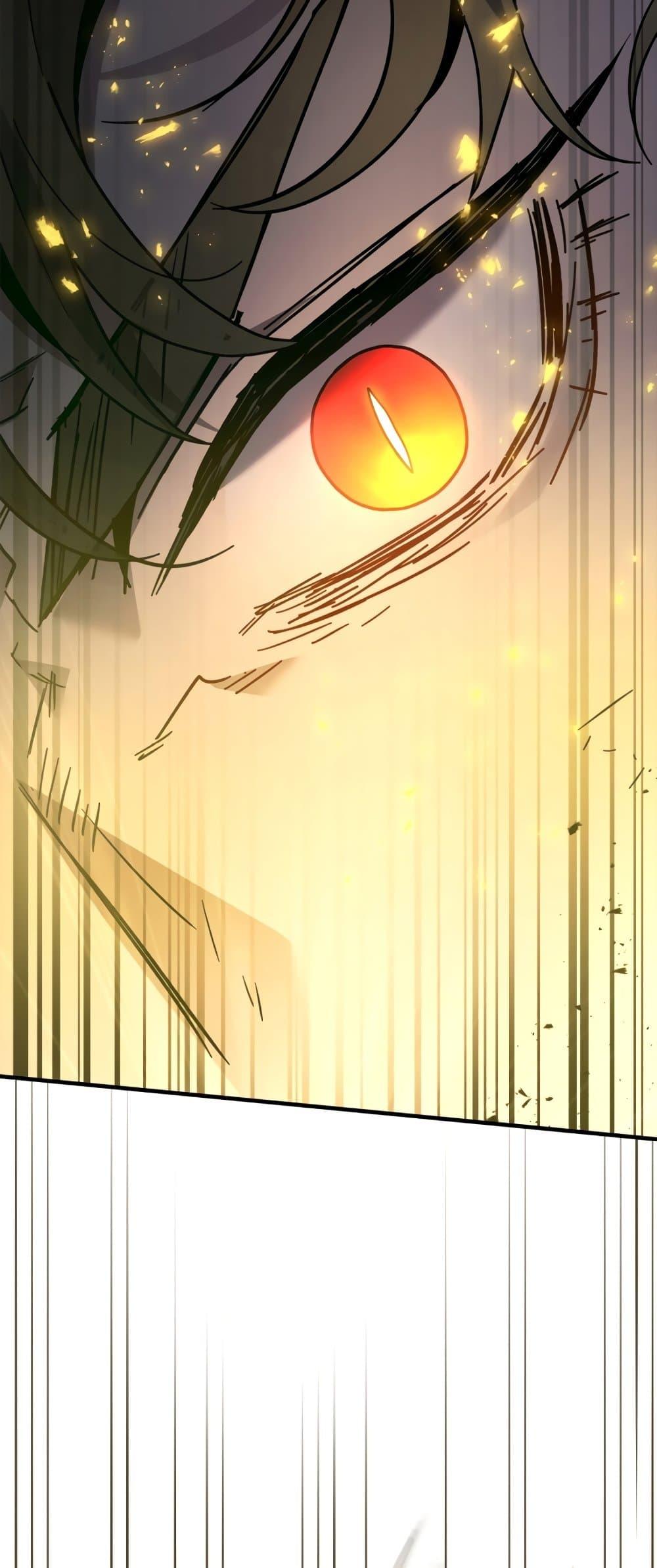 Leveling With the Gods ตอนที่ 77 แปลไทย