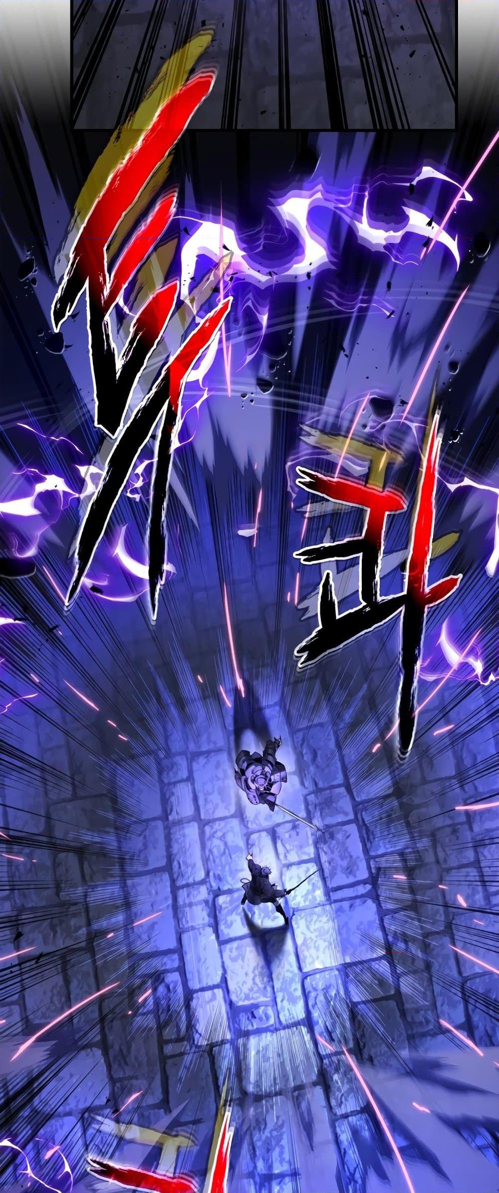 Leveling With the Gods ตอนที่ 77 แปลไทย