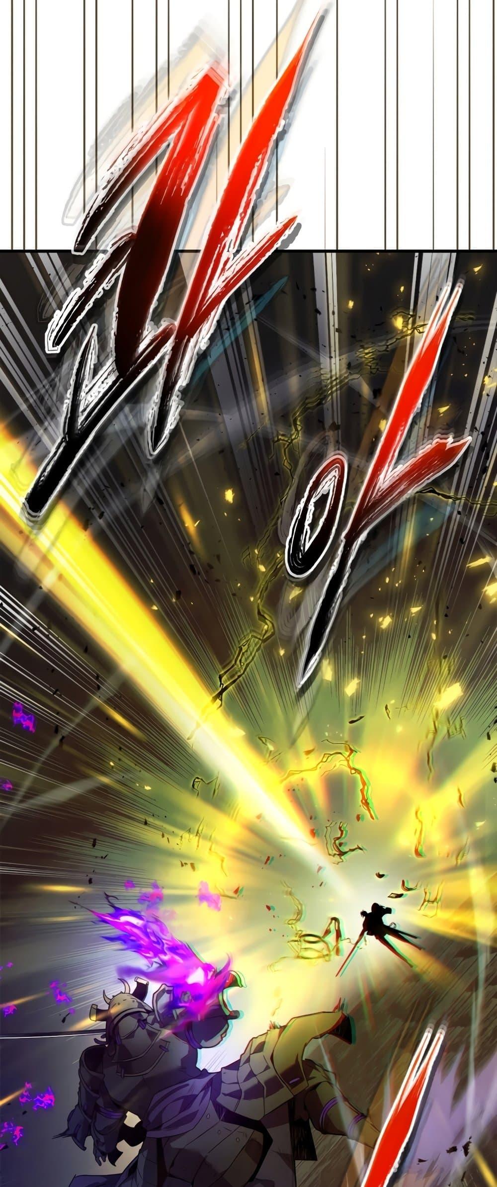 Leveling With the Gods ตอนที่ 77 แปลไทย