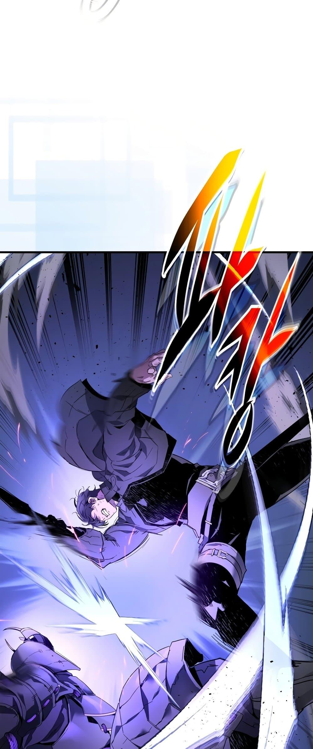 Leveling With the Gods ตอนที่ 77 แปลไทย