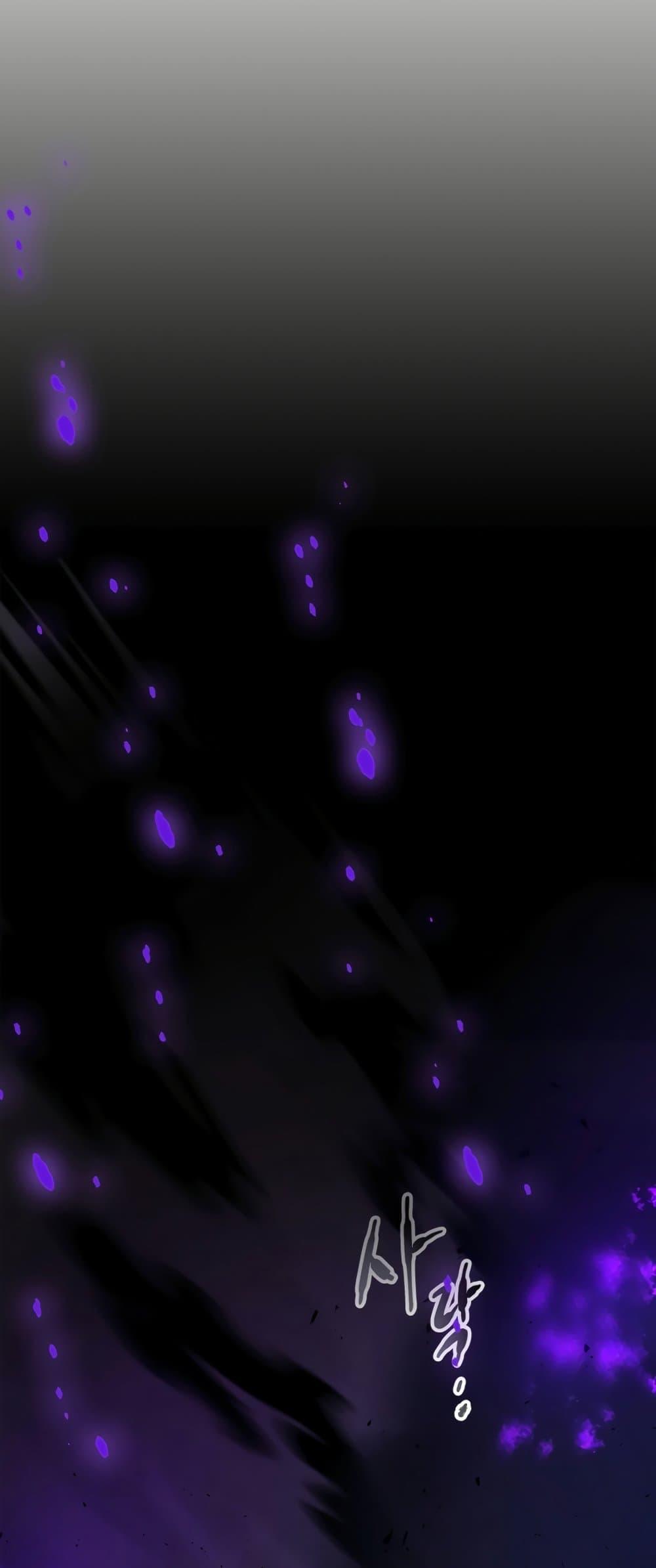 Leveling With the Gods ตอนที่ 77 แปลไทย