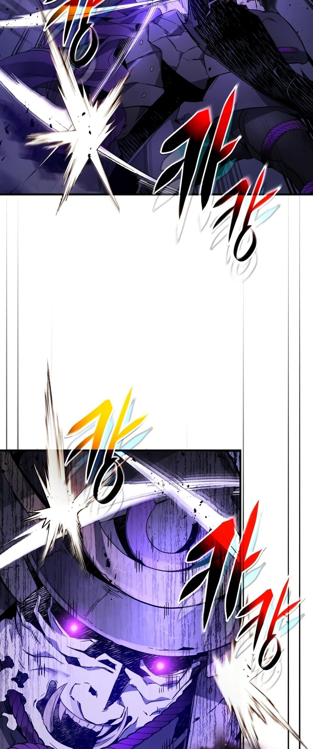 Leveling With the Gods ตอนที่ 77 แปลไทย