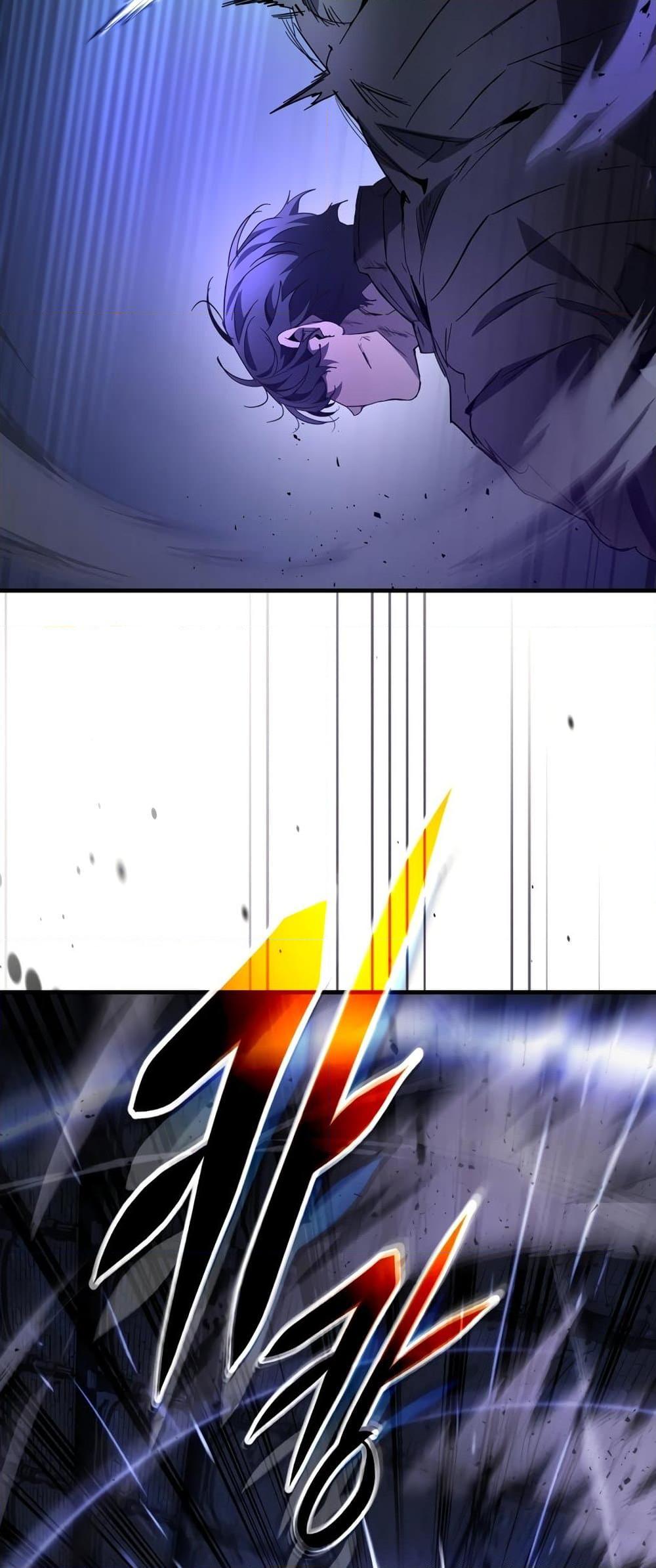 Leveling With the Gods ตอนที่ 77 แปลไทย