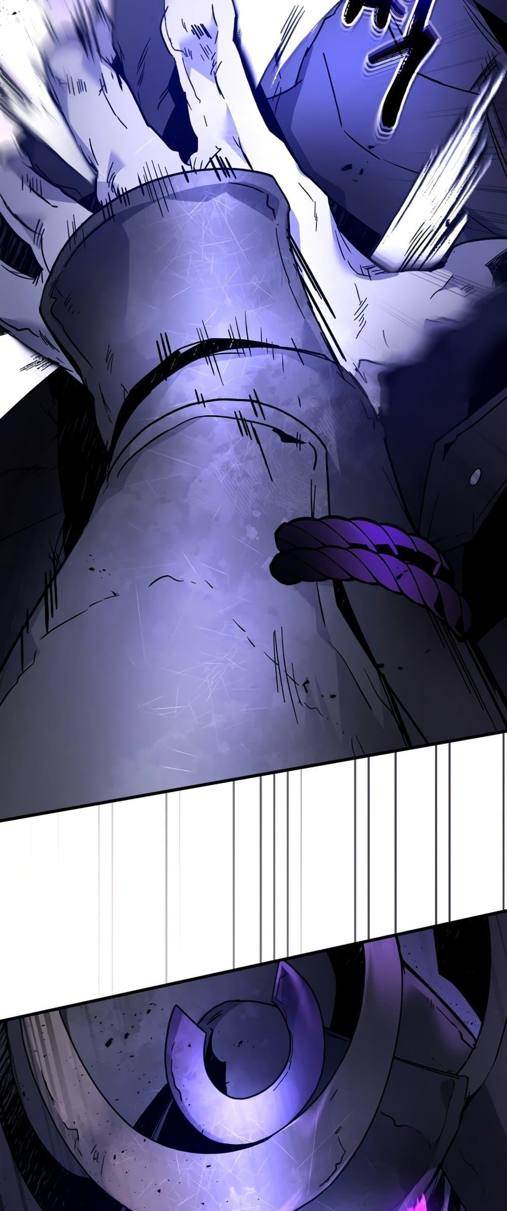 Leveling With the Gods ตอนที่ 77 แปลไทย