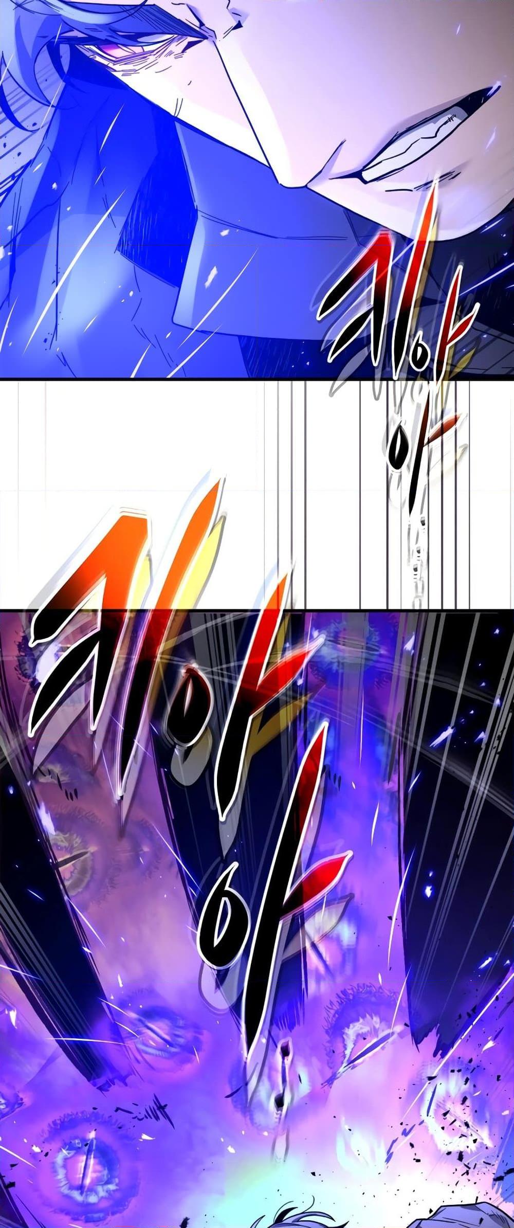 Leveling With the Gods ตอนที่ 77 แปลไทย