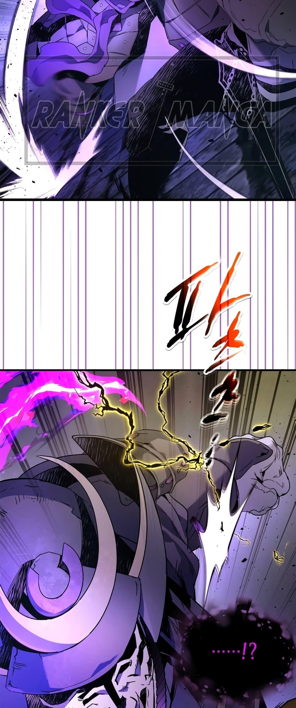 Leveling With the Gods ตอนที่ 77 แปลไทย