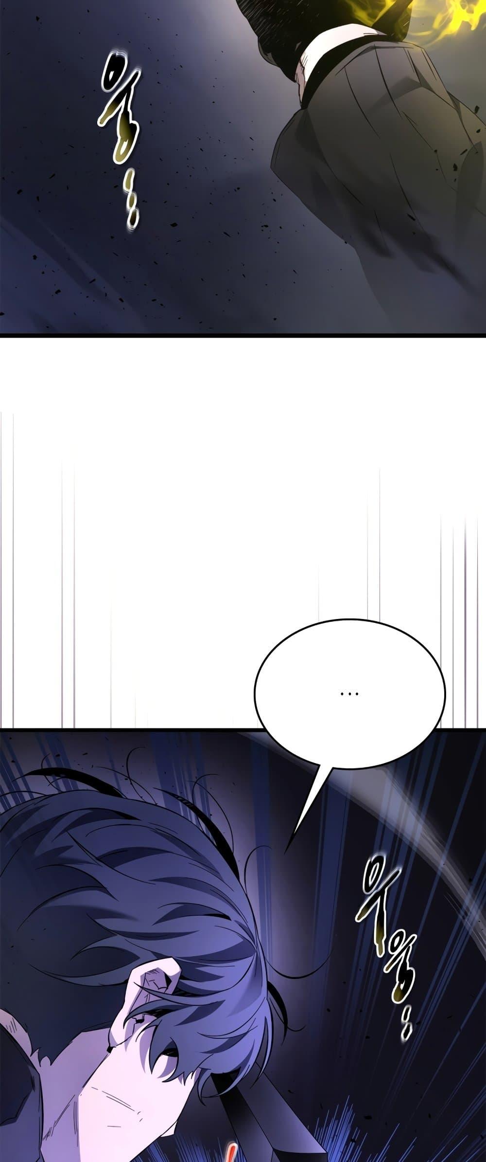 Leveling With the Gods ตอนที่ 77 แปลไทย