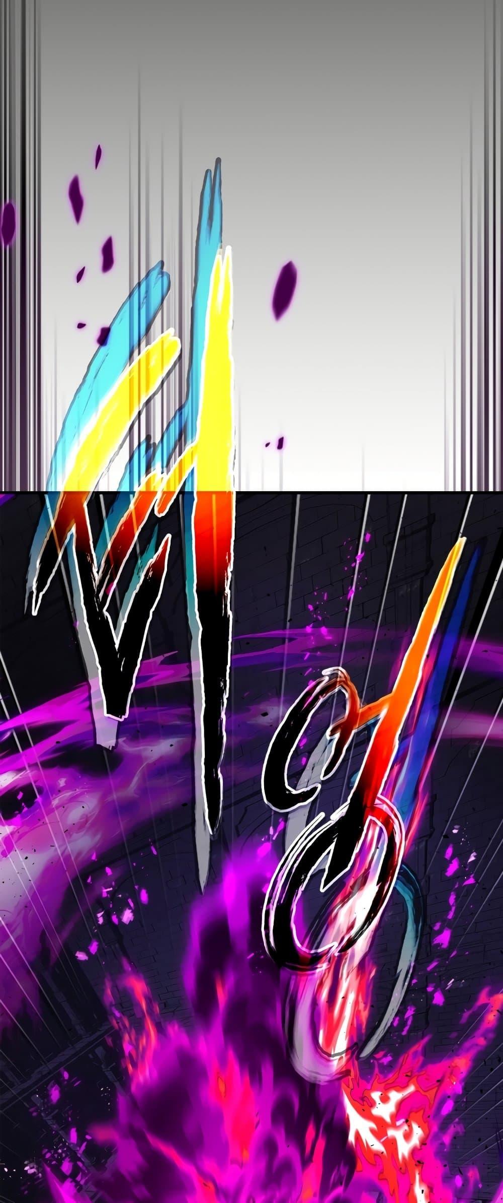 Leveling With the Gods ตอนที่ 77 แปลไทย