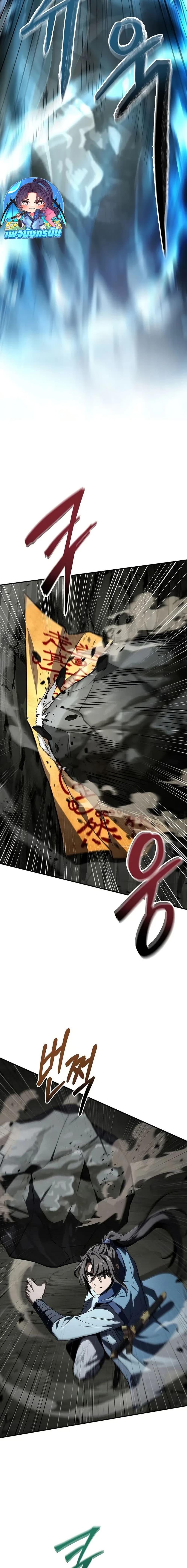 Reincarnated Escort Warrior กลับชาติมาเกิดเป็นผู้คุ้มกัน ตอนที่ 92 แปลไทย