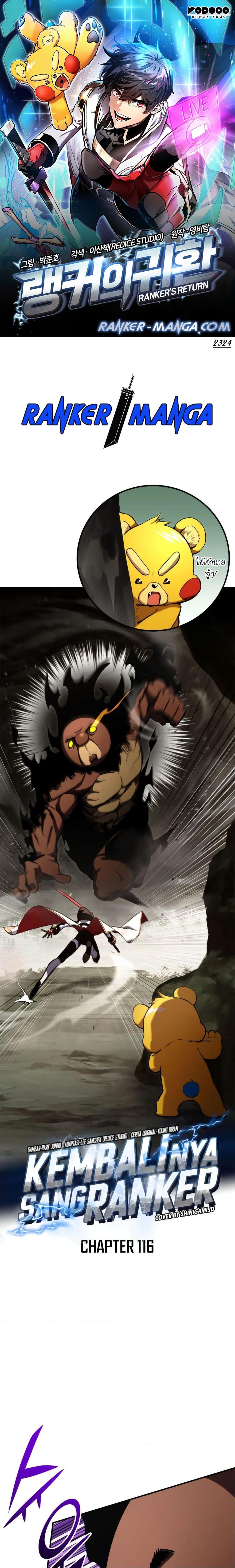 Ranker’s Return (Remake) ตอนที่ 116 แปลไทย
