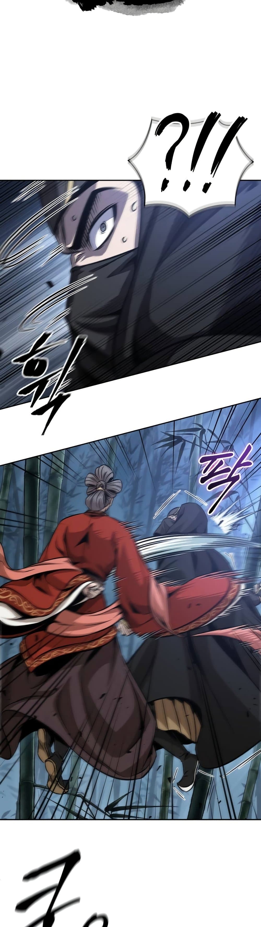 Nano Machine นาโนมาชิน ตอนที่ 189 แปลไทย